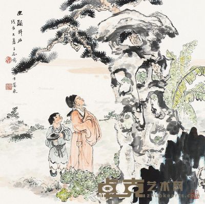 沈子丞 米芾拜石 70×70cm