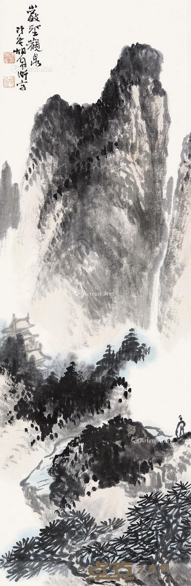胡佩衡 岩壑观泉 57×17.5cm