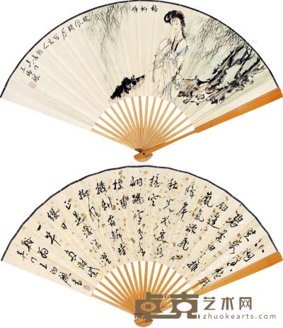 王锡麒 仕女 书法 18×52cm