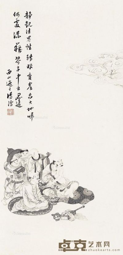 溥儒 人物 66×30cm