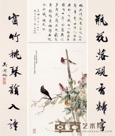 刺绣“花鸟中堂” 画心72×32cm；对联15×72cm