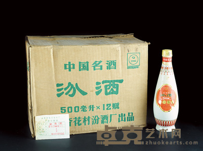 汾酒