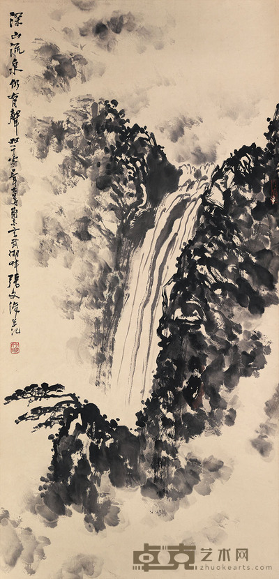 张文俊 深山流泉仍有声 123×59cm 约6.5平尺