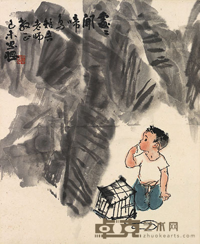 周思聪 处处闻啼鸟 51×41cm 约1.9平尺