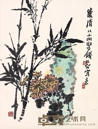 钱松喦 双清图 46.5×35cm 约1.5平尺