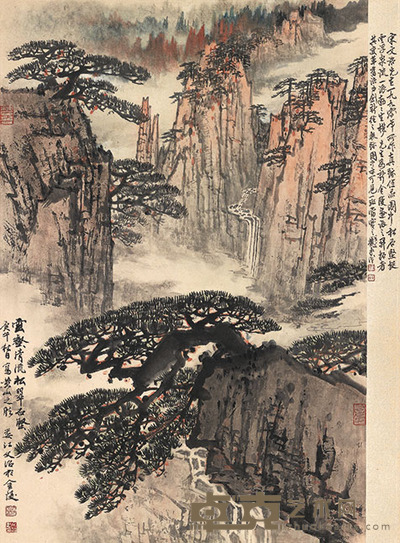宋文治 云壑清流 66×44cm 约2.6平尺