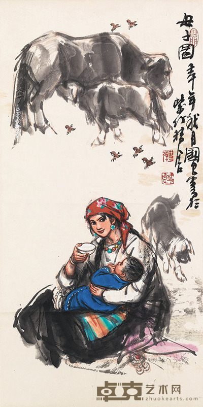 史国良 母子图 67×33.5cm 约2平尺