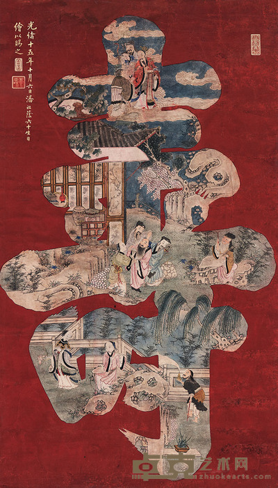 慈禧 大寿图 132×74cm 约9平尺