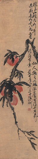 萧龙士 大寿图