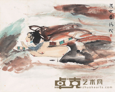 赵绪成 飞天 55×65cm 约3.2平尺