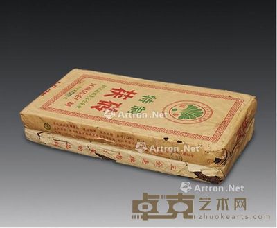 2003年安化（三全）茶厂1.2公斤黑茶砖2块 --