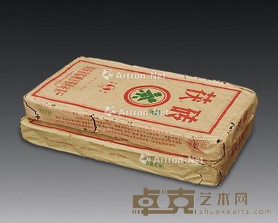 2006年临湘（振兴）茶厂1.4公斤黑茶砖2块 --