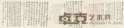 庞际云 丁廷鸾 于宝之 文人诗词唱合卷 39×168cm