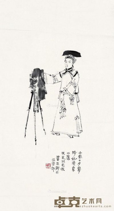 董天野 珍妃摄影图 70×37.5cm