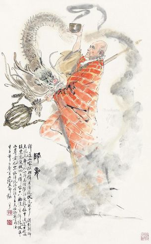 颜梅华 降龙图