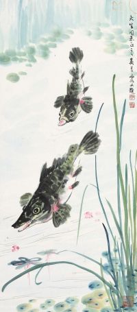 吴青霞 鱼戏图