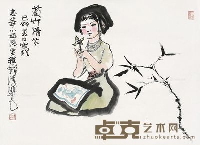 程十发 兰竹清芬 54×74.5cm