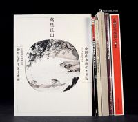 《中国绘画50年》等六册