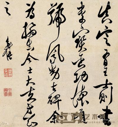 陈奕禧 行书书法 33×31cm