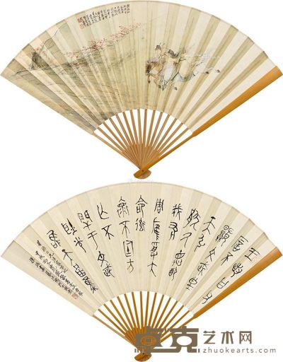 张善孖 春郊试马图 篆书书法 20×50cm