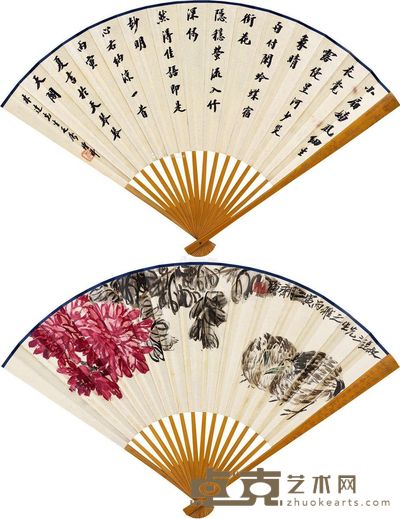 齐白石 樊增祥 安居乐业 行书书法 18×44cm