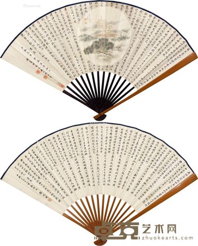 钱杜 赵翼 邓廷帧 云台仙阁 行书书法 19×51cm