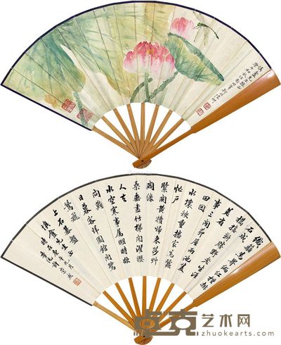 陆抑非 许崇熙 荷花蜻蜓 行书诗三首 19×51cm