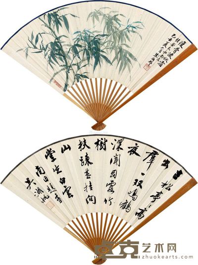 朱梅邨 吴湖帆 瘦骨凌秋 行书七言诗 19×48cm