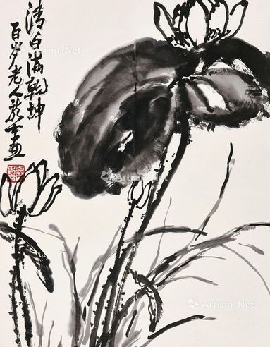 萧龙士 墨荷