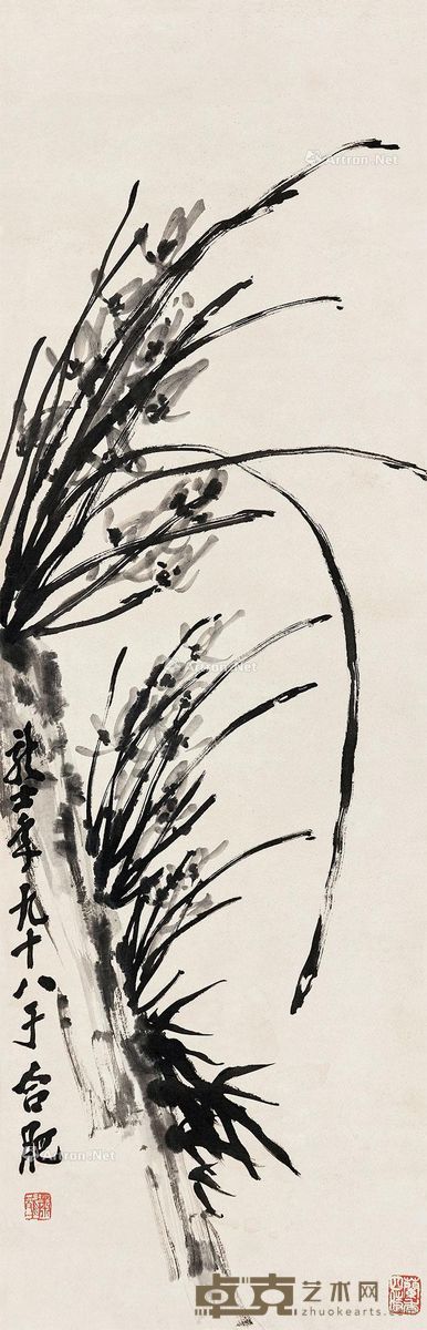 萧龙士 兰花 103×33cm