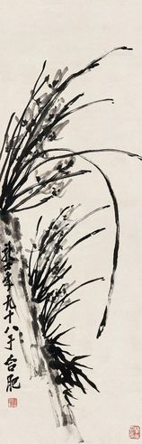 萧龙士 兰花