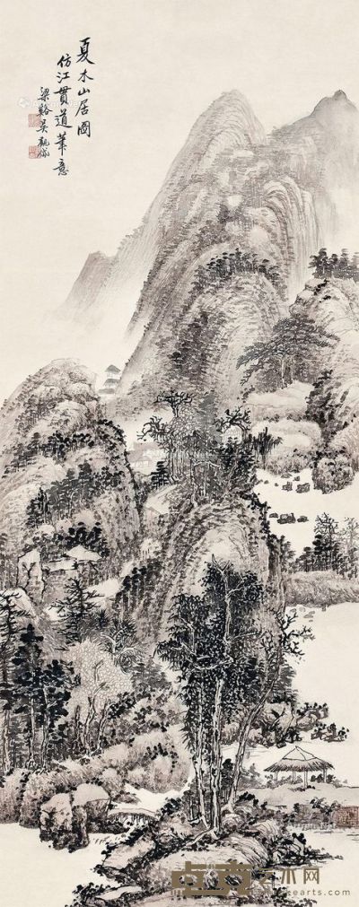 吴观岱 山居图 113×45cm