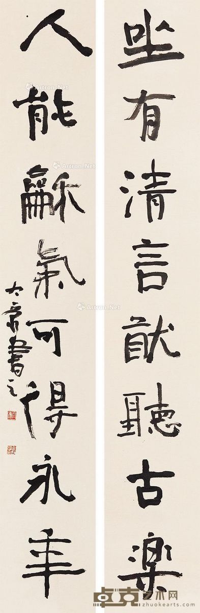 大康 书法对联 133×21cm×2