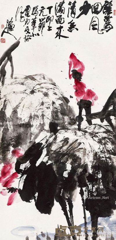 张立辰 墨荷 133×65cm