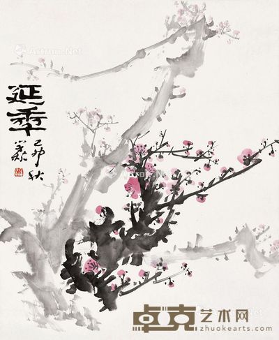 闵学林 梅花 69×56cm