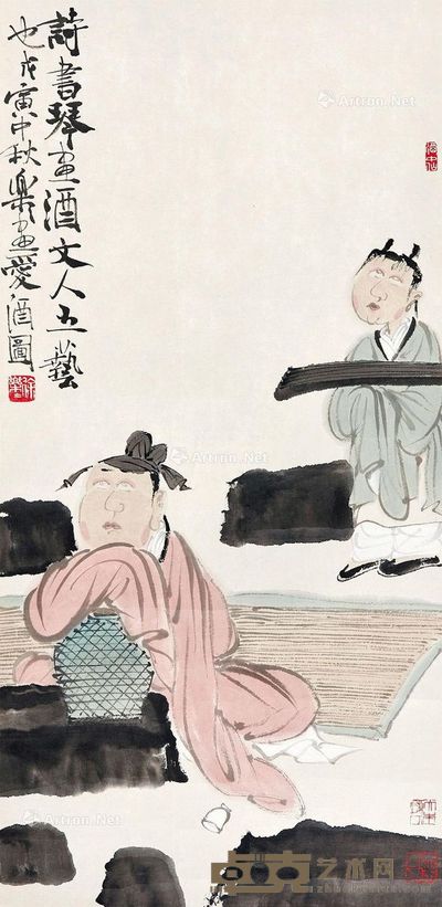 徐乐乐 诗书琴画 70×34cm