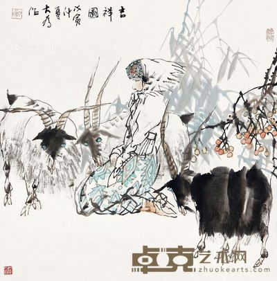 刘大为 吉祥图 70×68cm