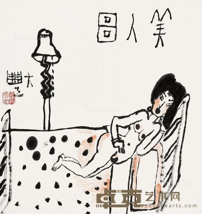 朱新建 美人图 50×46cm