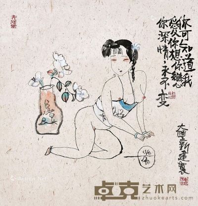 朱新建 美女图 72×70cm