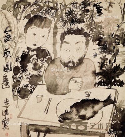 李津 食鱼图 45×41cm