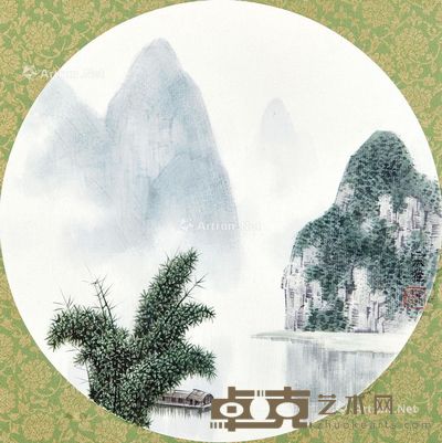 宋涤 山水 直径26.5cm