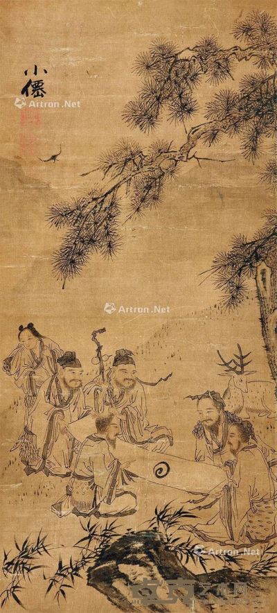 吴小仙 人物 61×28cm