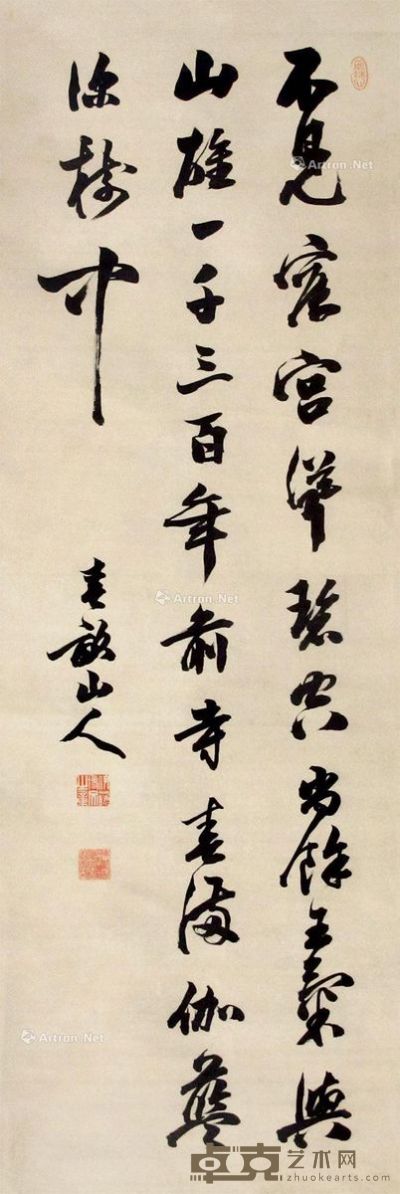 伊藤博文 书法 126×42cm
