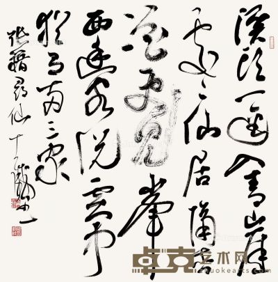 胡紫桂 书法 68×68cm