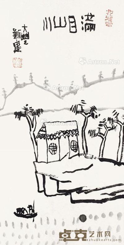 朱新建 满目山川 34×68cm