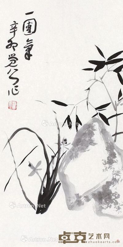 梅墨生 兰石竹韵 69×34cm