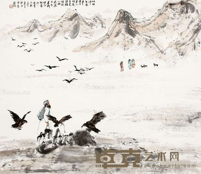 亚明 巴基斯坦写生 48×55.5cm
