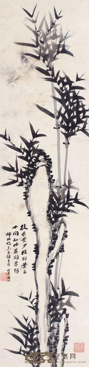 刘绍邺 竹石图 30×136cm