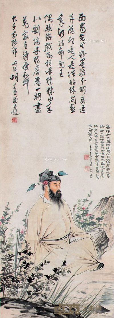 胡若思 人物 132×47cm