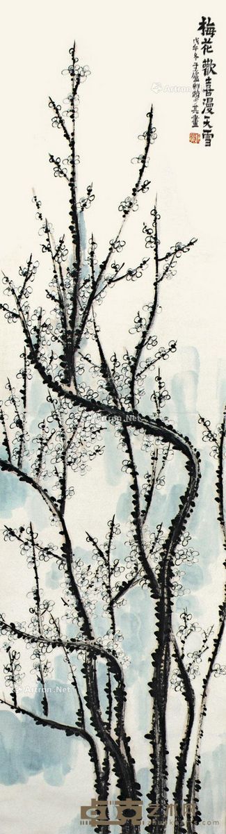 赖少其 梅花 175×47cm